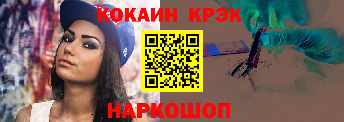 Cocaine Колумбийский Ржев