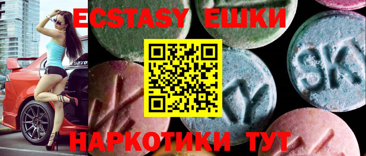 ЭКСТАЗИ Cube Ржев