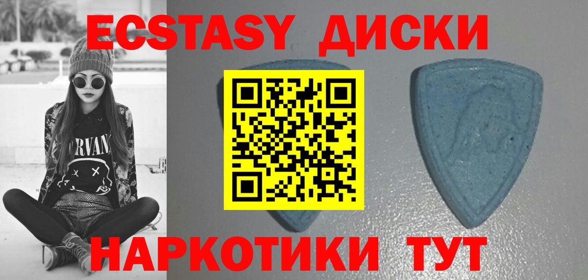 Ржев  Экстази VHQ  Экстази  ссылка на мегу ONION  Вход с VPN 