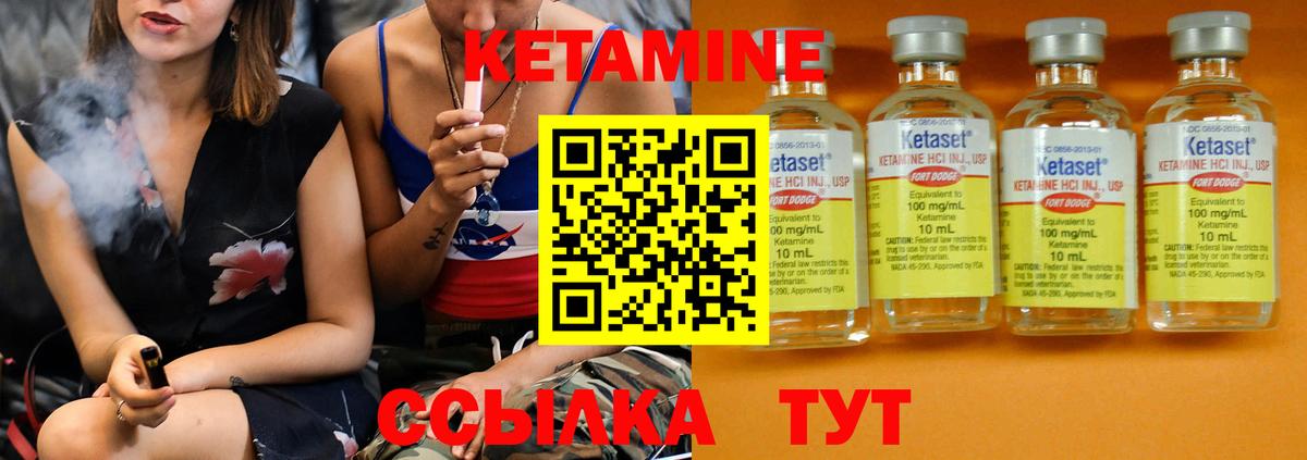 Каннабис  МЕФ  Ржев  COCAIN  Экстази  Меф МЯУ МЯУ кристаллы  ГАШ  Вход с VPN 