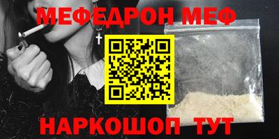 ALPHA-PVP Первоуральск