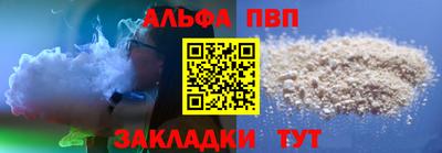 бутик Пенза