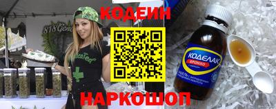 каннабис Партизанск