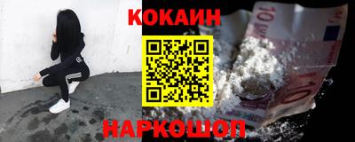 ALPHA-PVP Первоуральск