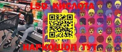 каннабис Партизанск