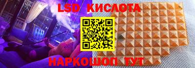 ALPHA-PVP Первоуральск