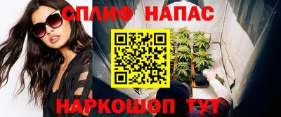 бутик Пенза