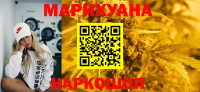 бутик Пенза