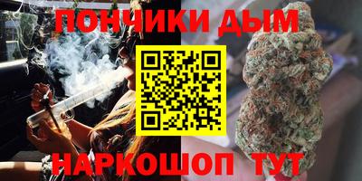 каннабис Партизанск