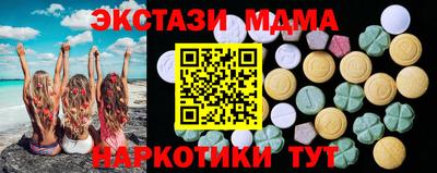 каннабис Партизанск