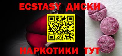 каннабис Партизанск