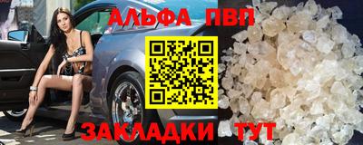 каннабис Партизанск