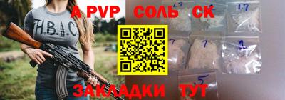бутик Пенза
