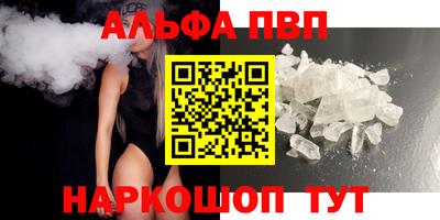 каннабис Партизанск