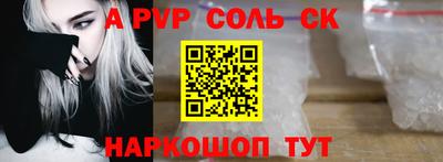 каннабис Партизанск