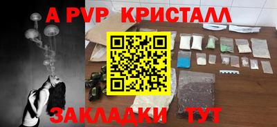 ALPHA-PVP Первоуральск