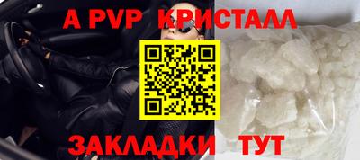 бутик Пенза