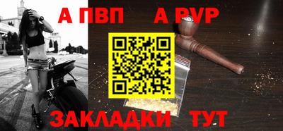 каннабис Партизанск
