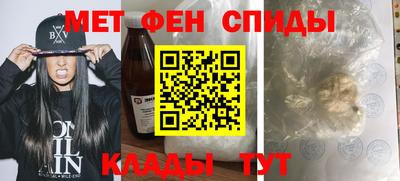 каннабис Партизанск