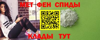 ALPHA-PVP Первоуральск