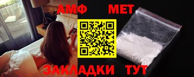 бутик Пенза