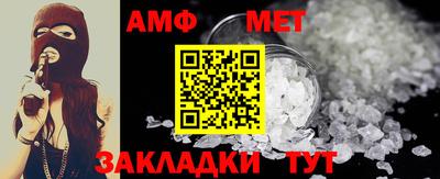 бутик Пенза