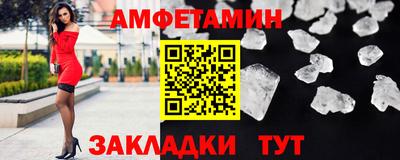 бутик Пенза