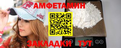 ALPHA-PVP Первоуральск