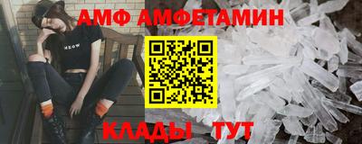 бутик Пенза