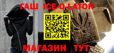 бутик Пенза