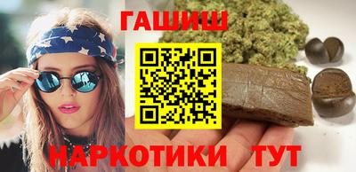 бутик Пенза