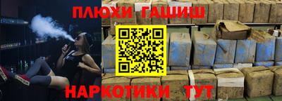 каннабис Партизанск