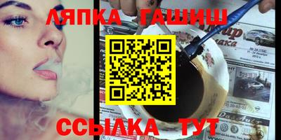каннабис Партизанск