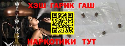 бутик Пенза