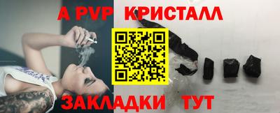 каннабис Партизанск