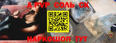 каннабис Партизанск