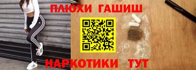 каннабис Партизанск