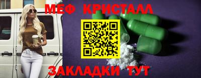 ALPHA-PVP Первоуральск