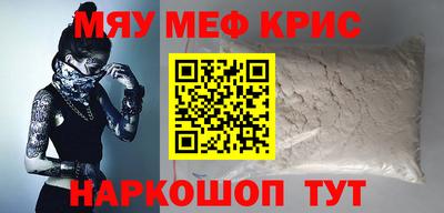 ALPHA-PVP Первоуральск