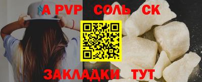 бутик Пенза
