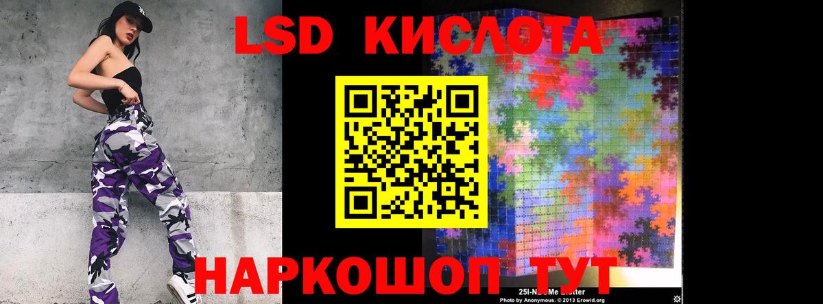 Ржев  Лсд 25 экстази ecstasy  Вход с VPN  LSD-25 экстази ecstasy 