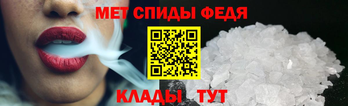 МЕТАМФЕТАМИН мет  МЕТАМФЕТАМИН  МЕТАМФЕТАМИН мет  Ржев  Вход с VPN 