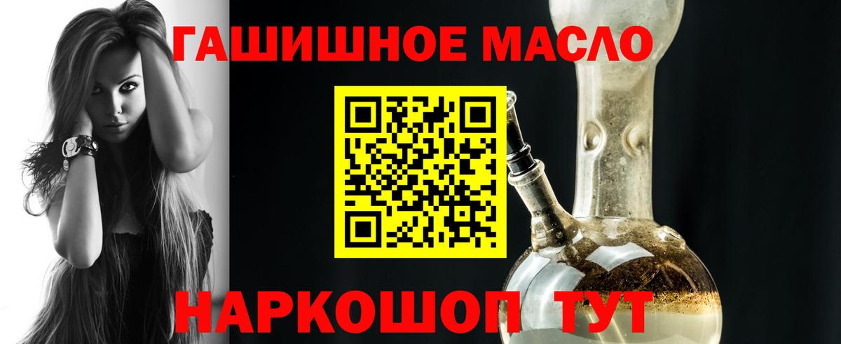 ТГК Wax Ржев