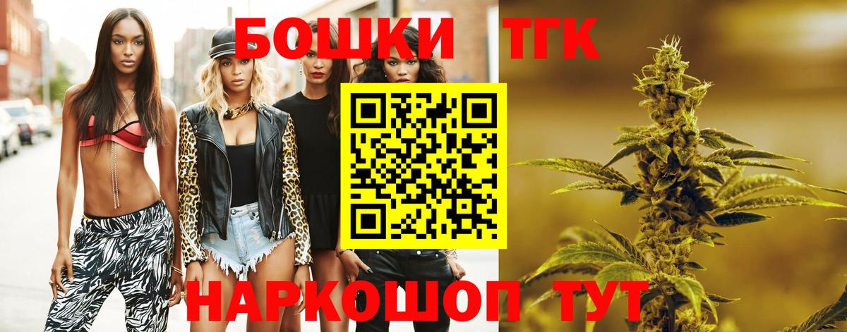 Конопля индика Ржев